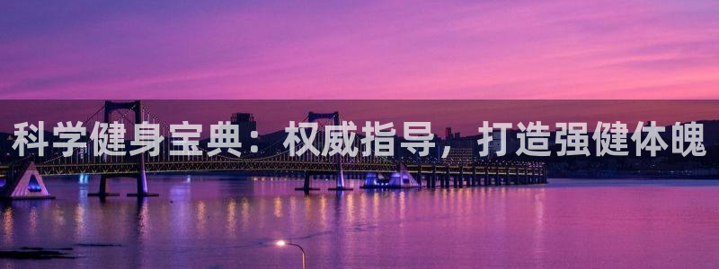 qy千亿体育登录入口