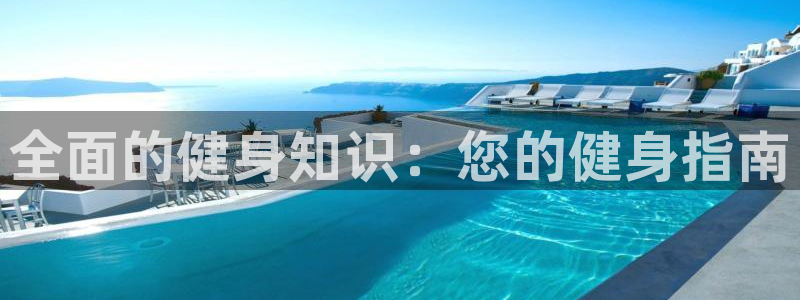 千亿球友会网站